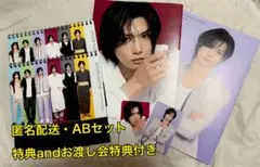 2026年最新】水江建太 会報の人気アイテム - メルカリ
