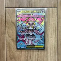 2026年最新】メガディアンシーex maの人気アイテム - メルカリ
