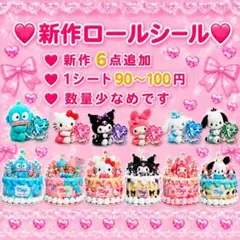 アメステ♡NEW♡♡