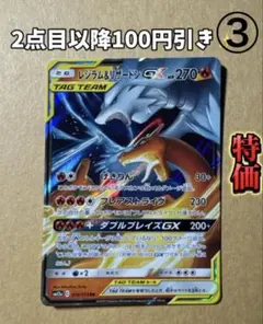 stu_uk 68様 リクエスト 3点 まとめ商品