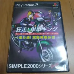 THE 男たちの機銃砲座 SIMPLE 2000 シリーズ Vol.100 - メルカリ