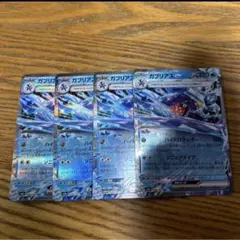 【新品4枚セット】ガブリアス　ex 039/187 RR、テラスタルフェス