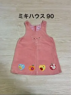 ミキハウス mikihouse コーデュロイ ジャンパースカート 90 ピンク