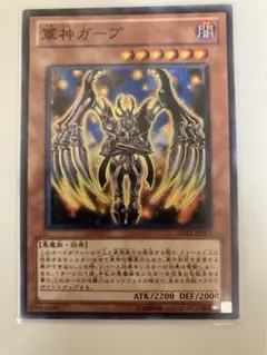 2週間限定出品！【エラーカード】 ネームズレ 軍神ガープ 2週間限定出品！【エラーカード】 ネームズレ 軍神ガープ 2週間