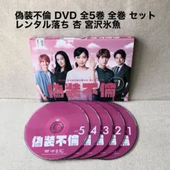 キムタク「安堂ロイド」DVD 全5巻 木村拓哉 柴咲コウ 本田翼 ドラマ ○安堂ロイド 全5巻 ケース無○レンタルDVD 木村拓哉 柴咲コウ 桐谷