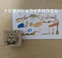 Item thumbnail for item 78fbcc06-6ad9-4813-b187-6e1761c462d0