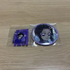 鬼滅の刃　胡蝶しのぶ　缶バッチ　キーホルダー