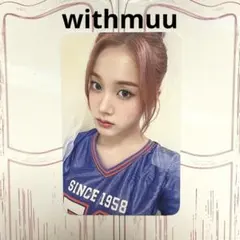 STAYC ジェイ トレカ