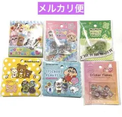 リラックマ クレヨンしんちゃん 他 おはじきシール 6点セット 平成レトロ