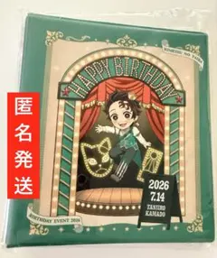炭治郎　バースデー　アクスタ　ポストカードホルダー 鬼滅の刃 竈門炭治郎 バースデー パンフレット風ポストカードホルダー