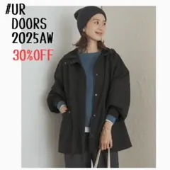 ★新品未使用タグ付き★UR DOORS＊防風/撥水ドロストフーディ