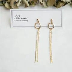 (No.280) フープ ロングチェーン ハンドメイドピアス イヤリング