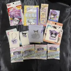 クロミ　セット