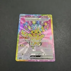 2026年最新】ピカチュウex sarの人気アイテム - メルカリ