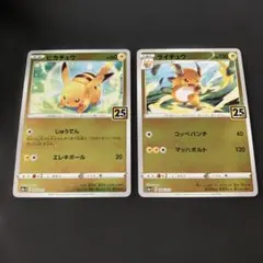ピカチュウ S8a-G 003/015 ミラー（25th GOLDENBOX） - メルカリ
