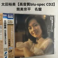 chiko999様 リクエスト 2点 まとめ商品