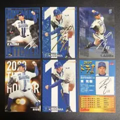 プロ野球チップス 東克樹 6枚カードセット