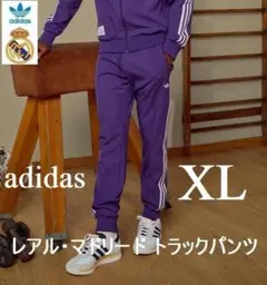 2026年最新】adidas トラックパンツ 紫の人気アイテム - メルカリ