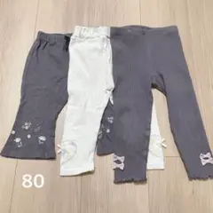 バースデイ　mamaraku futafuta レギンスパンツ　まとめ売り