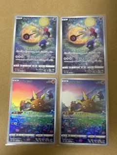 2026年最新】ソルロック ルナトーン arの人気アイテム - メルカリ