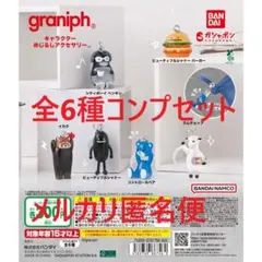 まぁみん様 リクエスト 2点 まとめ商品