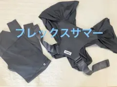 コニー 抱っこ紐 フレックスサマー メッシュ konny XS-XL