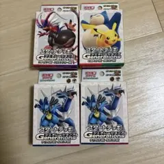 ポケモンカード　スタートデッキ　Generations ジェネレーションズ　2種