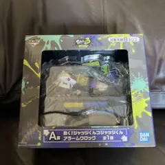 【未開封】スプラトゥーン3 一番くじ A賞 アラームクロック