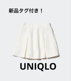 UNIQLO GIRLS ドライスウェットミニスコート 130サイズ