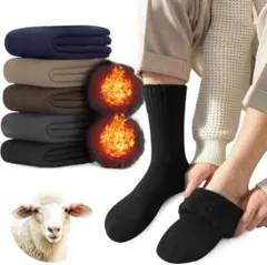 264靴下 メンズ ソックス 冬 厚手 【零下極限防寒・極厚ウール