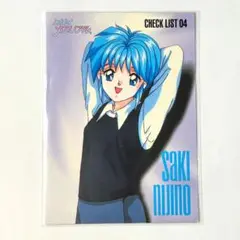 3628 ときメモ 虹野沙希 チェックリスト04 カード ときめきメモリアル