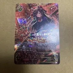 2026年最新】ダイイチ sspの人気アイテム - メルカリ