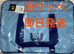 2026年最新】ワッペ スクバ 旧の人気アイテム - メルカリ