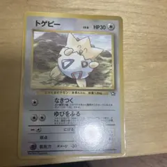 希少美品2015年ポケモンカード トゲピー XY6 036/078 - メルカリ