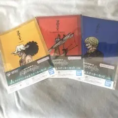 ワンピース　1番くじ　クリアファイル3枚セット