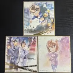 53 名探偵コナン 色紙 3枚セット