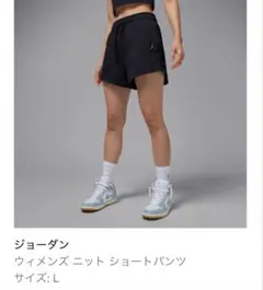 【新品未開封】NIKE ジョーダンレディース ショートパンツ 黒 Jordan