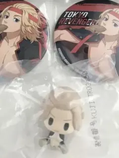 東京リベンジャーズ一番くじ　Ｈ賞デフォルメフィギュア　Ｉ賞缶バッジ　マイキー