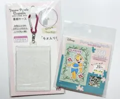 【新品・未使用】やのまん ジグソーパズル コパン 「麗しのほほえみ/クラリス」のサムネイル