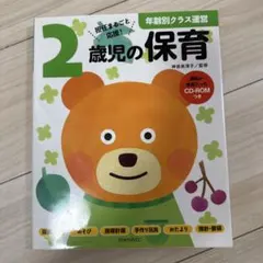 Item thumbnail for item e7392852-99ba-4daf-a544-a160f02613d2