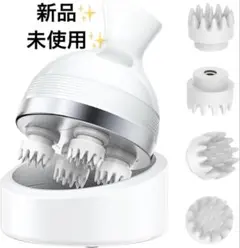 最終お値下げ❣️ヘッドスパ 電動頭皮ブラシ 頭皮ケア 振動 防水 美容家電