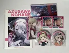 プロセカ 小豆沢こはね 劇場版 スシロー クリフェス まとめ売り 7点セット