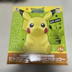 2026年最新】ポケットモンスター サン＆ムーン ビッグソフビバンク