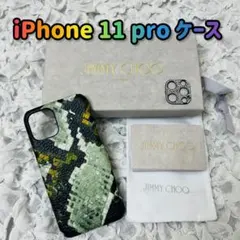 2025年最新】jimmy case iphoneの人気アイテム - メルカリ