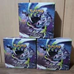 シュリンク付き】【匿名発送】ポケモンカード アビスアイ 3BOX - メルカリ