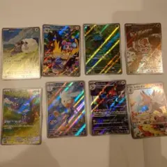ポケモンカード 8枚セットar まとめ売り