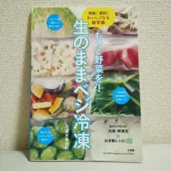 Item thumbnail for item 800dadc7-6e69-41f9-871d-49a055418629