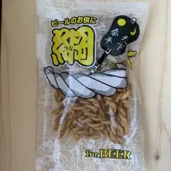【匿名配送】2個400円 ビールのお供に 綱 おつまみ スナック 相撲パッケージのサムネイル
