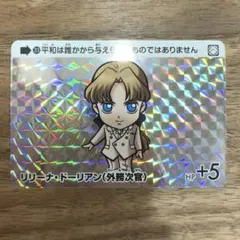 カードダス　ガンダムセレクション　未開封1ボックス カードダス ガンダムセレクション 未開封1ボックス Amazon.co.jp