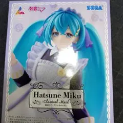 SEGA プライズフィギュア 初音ミク-クラシカルメイド-